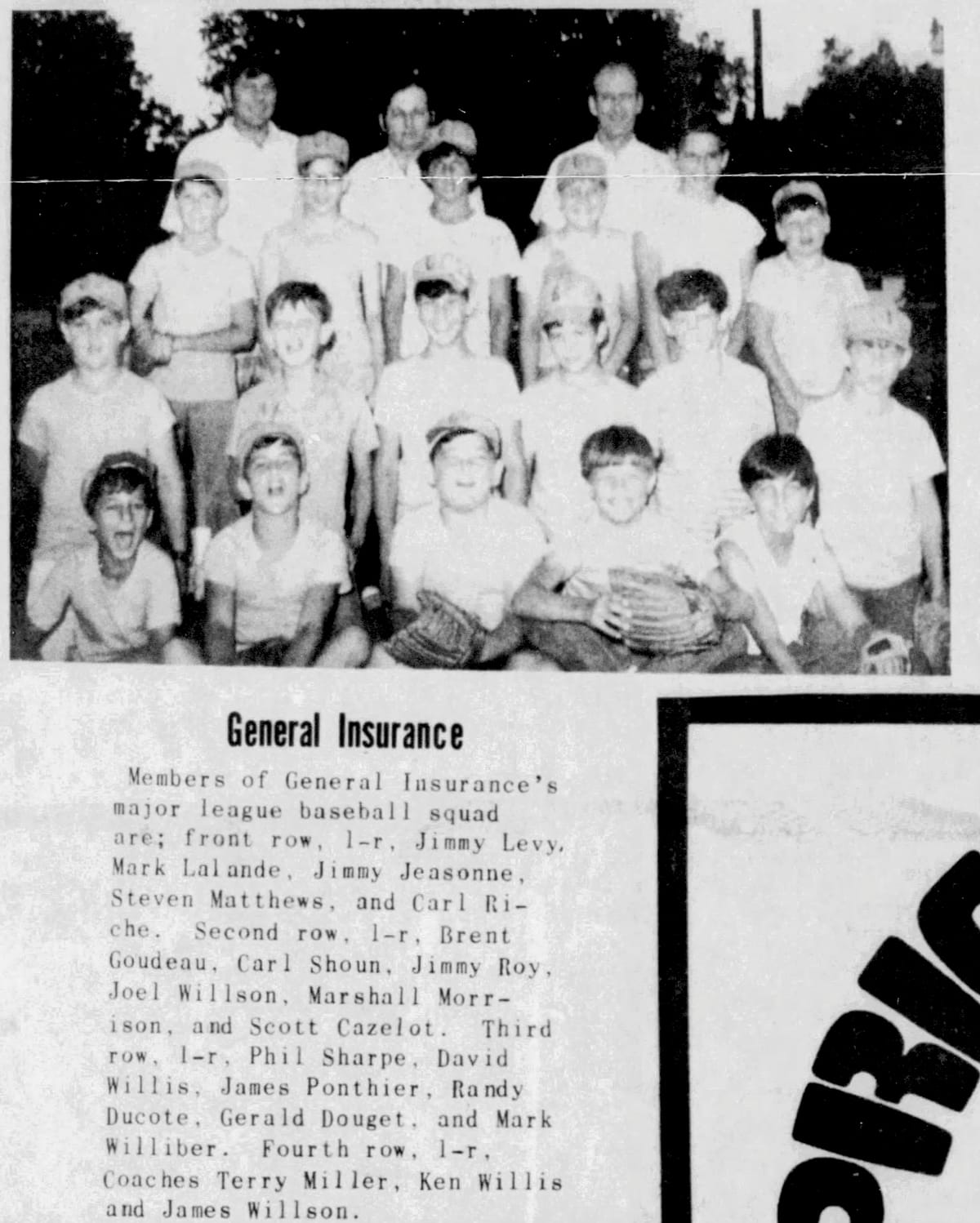 ⚾️ Reliving the Glory Days of Avoyelles Baseball 📸